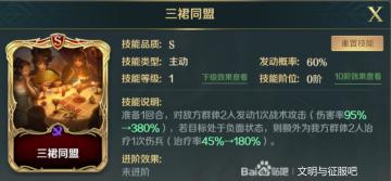 #文明与征服半周年# #文明与征服S3赛季#文明领袖—玛利亚特蕾莎