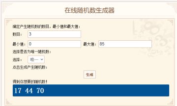 【活动开奖】“乘风破浪的女神” 三月女神季来袭~留言分享新周边由你定！