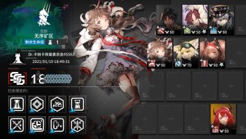 【作业向】绝不放图就跑，个人危机合约旧约18通关思路