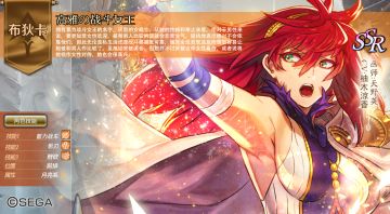 高雅的战斗女王 | 英灵传说