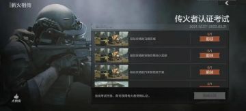 新锐测试明日即将开启，五大亮点提前了解