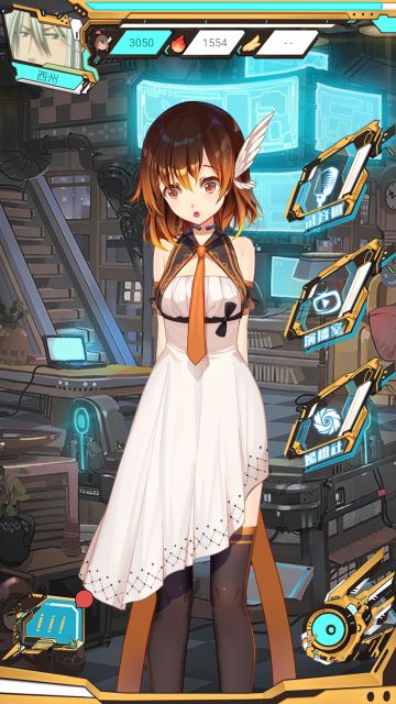 新人向（嫣汐基础）