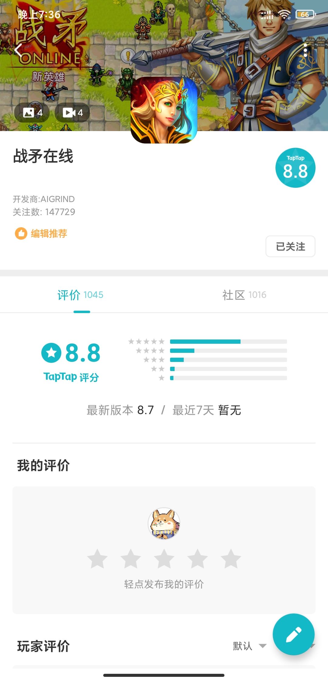 TapTap