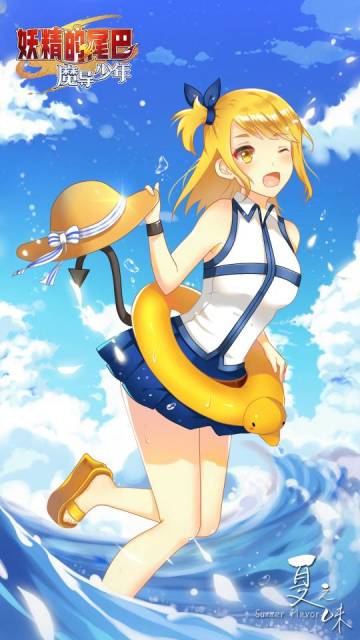 【妖尾壁纸】夏之味