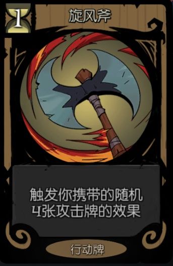 简单易懂骑士卡组模板——五大套路