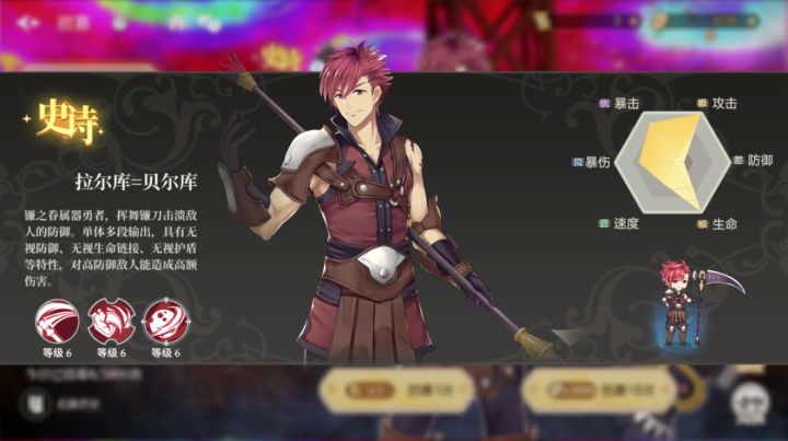 【拉尔库=贝尔库】介绍＆高配云梦+拉尔库双C 2-10截图