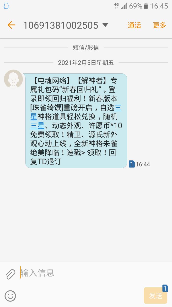 这……截图