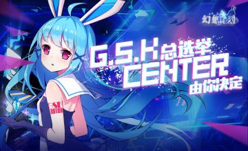 新SSR由你决定！灵武应援大赛即将开启！