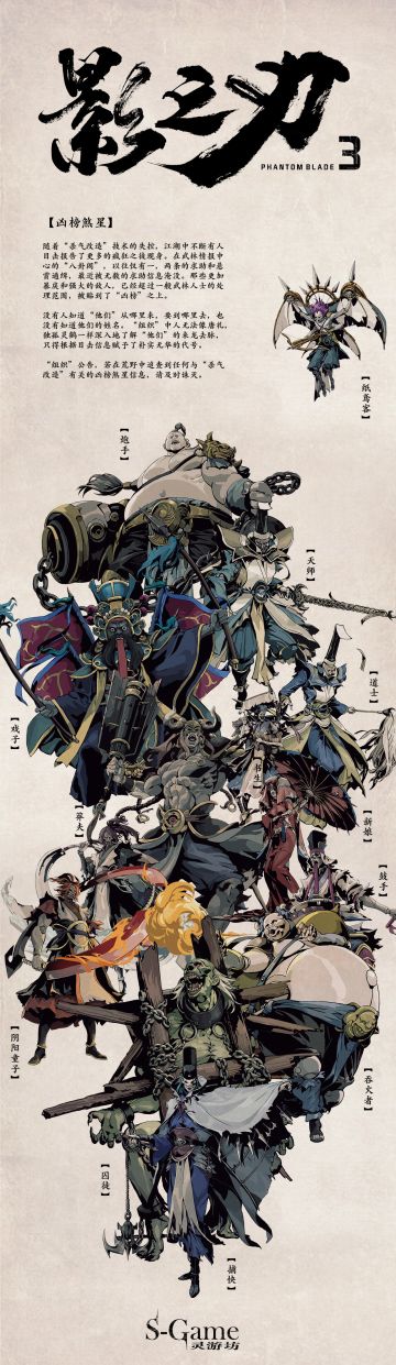 【橙贴】反馈体系，先锋测试服，玩家比赛实装，小作坊探访，以及后续内容！