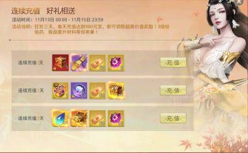 最后一天 好礼不停