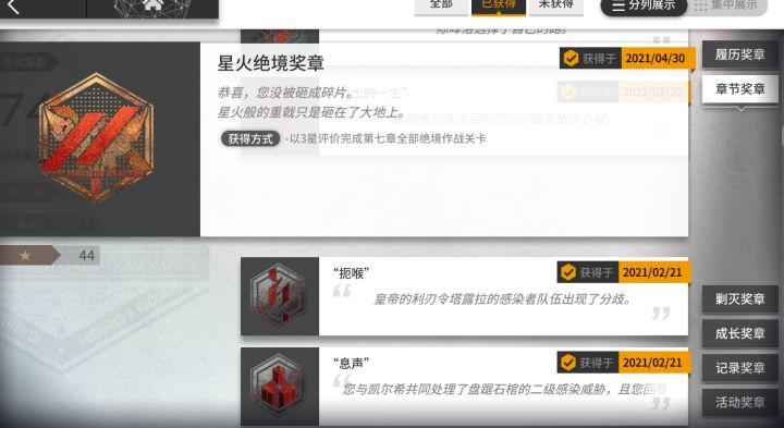 终于把大爹干碎了截图