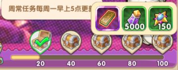 《我叫MT：经典再现》大量伙伴经验如何获得？