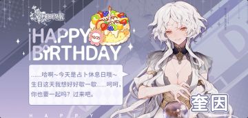 #伊甸园的骄傲#