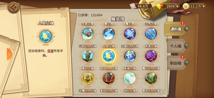 萌新又来提问了截图