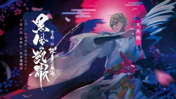 你一票，我一票，狗子本月就出道！