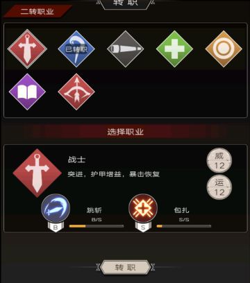 【不朽の解读】简单聊一聊不朽里的职业和技能！