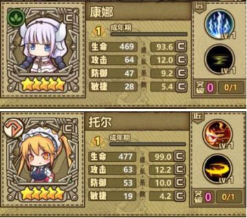 【参与赢品库券】关爱非酋，让卡露蒂亚充满爱