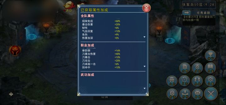 侠客岛截图