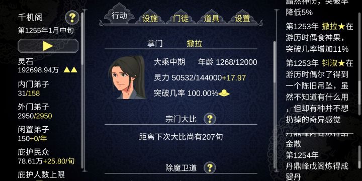 吊坠能干啥啊?截图