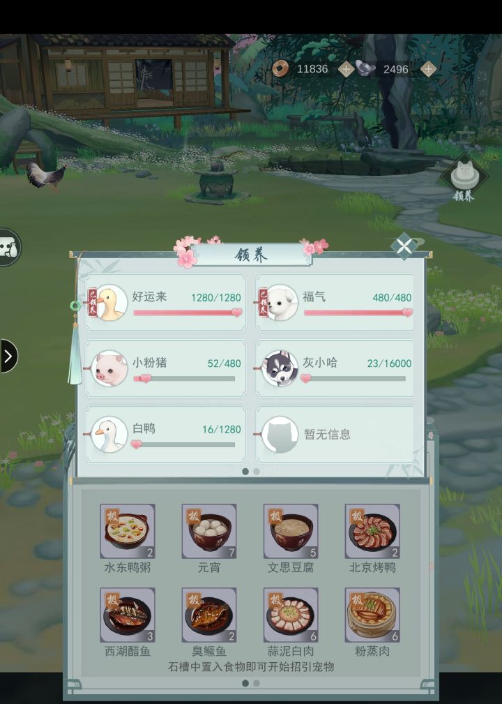 不亏是雪地三傻。。这么优秀。。截图