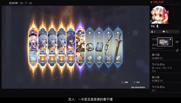 这哥们儿把这辈子运气用完了吧截图