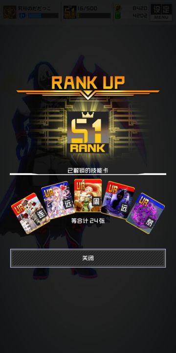 日服老咸鱼浅谈不花G单排上S1心路历程