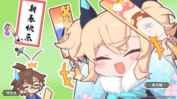 「春节快乐」纪念福利发放公告