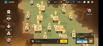 第一章第三本书获取方法