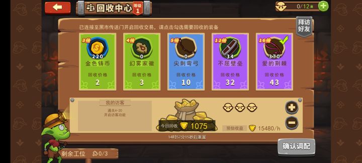 这bug可太行了截图