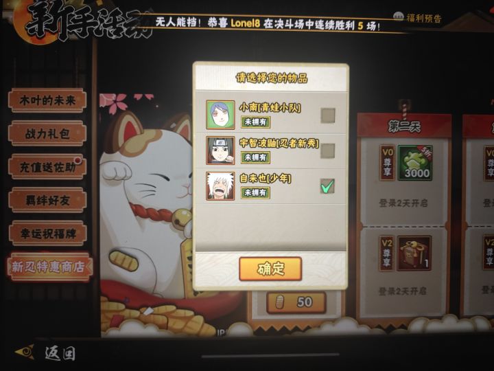 新手问问这两个要冲吗,有用吗截图