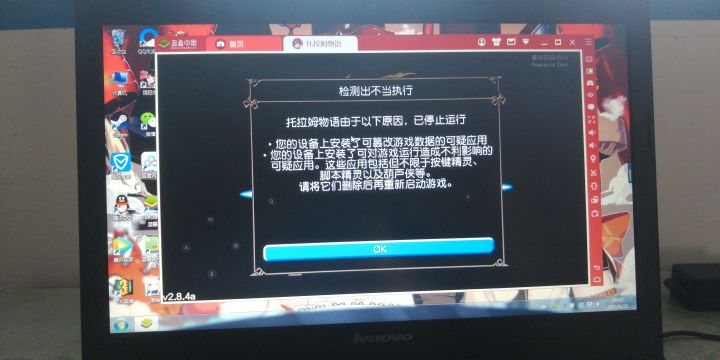 求助（哭卿卿）截图