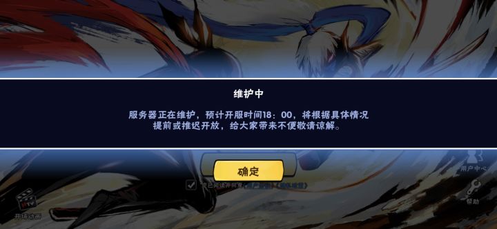 想念忍三截图