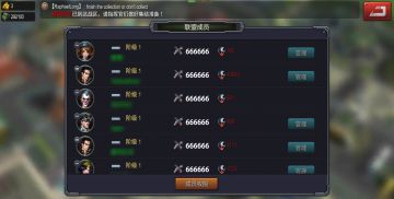 【攻略】口袋战争攻略之打架的策略