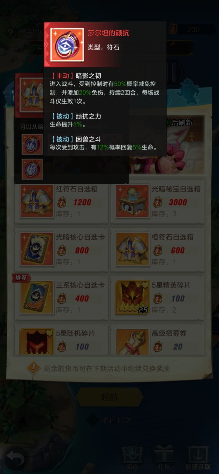 大佬解惑截图