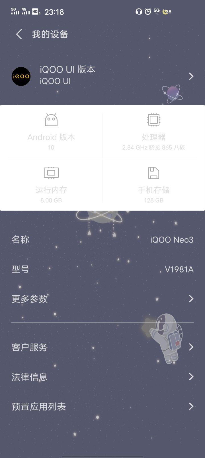 不懂就问截图