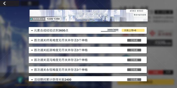 乌洛波洛斯截图
