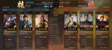 【神奇战报】我吕布告诉你什么叫手起刀落！