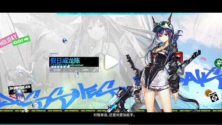 这是陈?截图