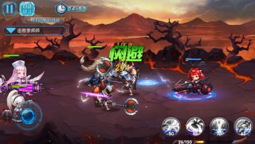 战斗小技巧（二）