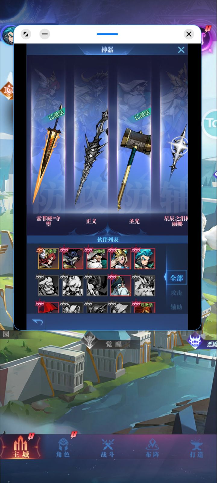 大家向我看齐，我宣布个事截图