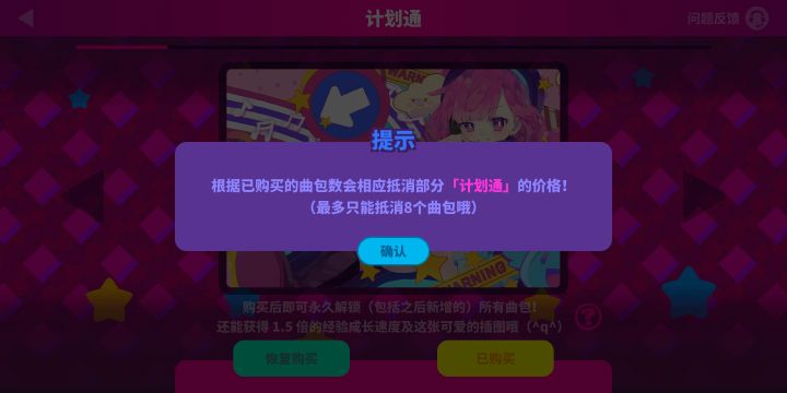 这个抵扣八个是什么意思?截图
