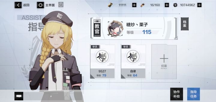 呜呜呜截图