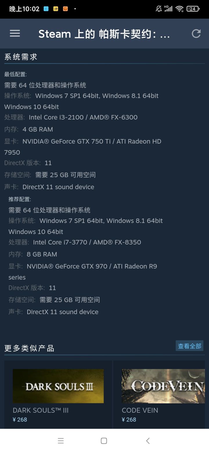这空间占用就离谱截图