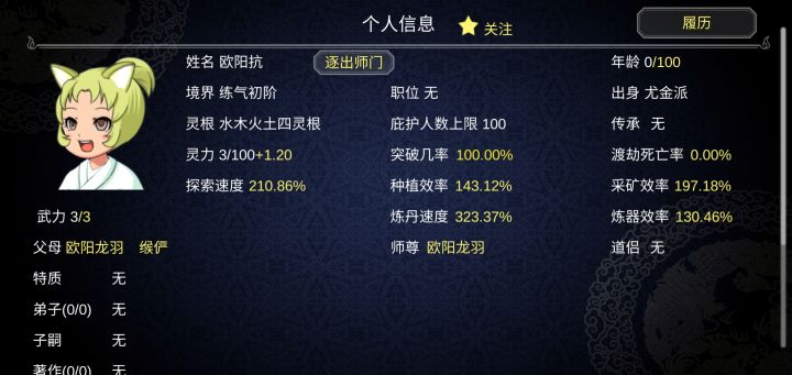 可爱截图