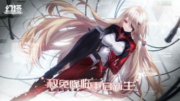 《幻塔》3月版本内容预告第一弹>>>