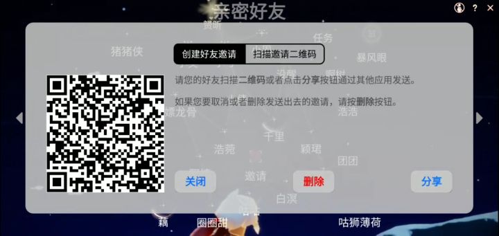 好孤独好无聊，亲友都不在，有没有小可爱和我一起献祭呀！组团暴风眼！截图