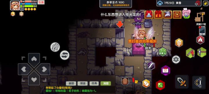 没想到我也有份截图