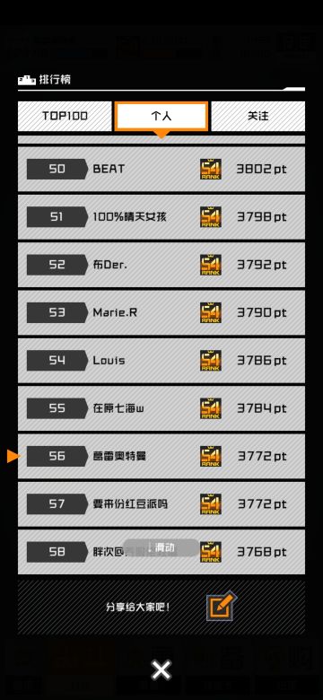 新手勇者攻略(带动图)