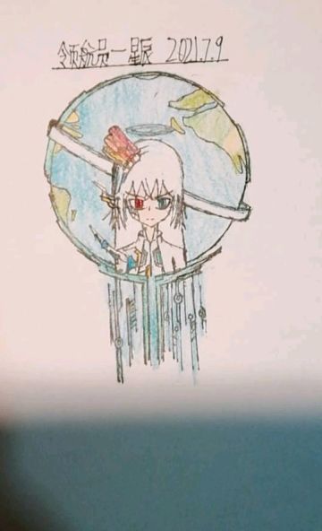 [同人]领航员-星辰