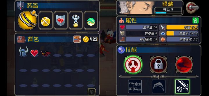 萌不萌截图